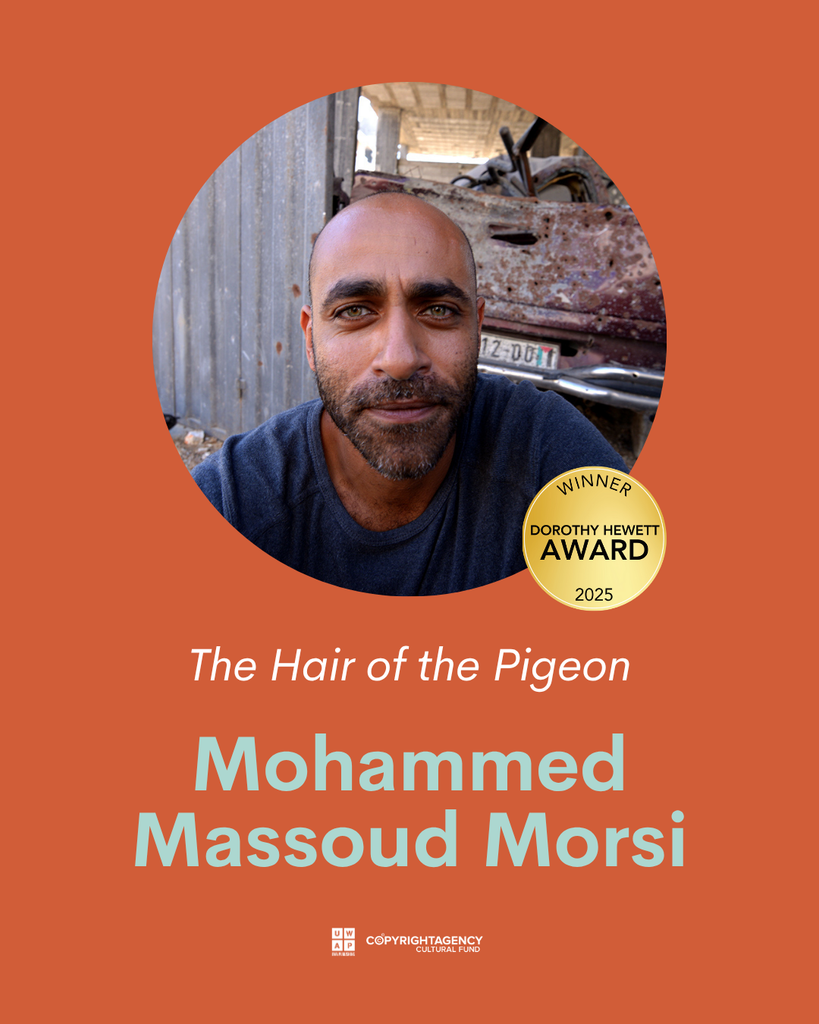 Mohammed Massoud Morsi named the winner of the 2025 Dorothy Hewett Award